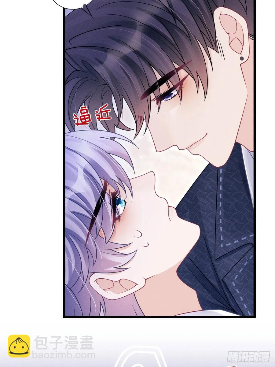 139.是&hellip;谣言吗？-第143话