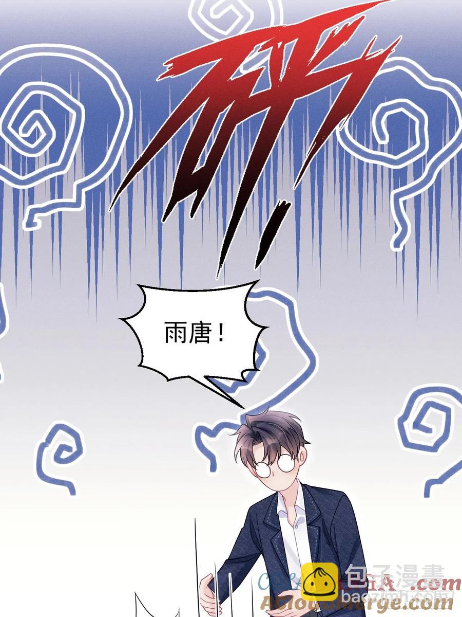 139.是&hellip;谣言吗？-第143话