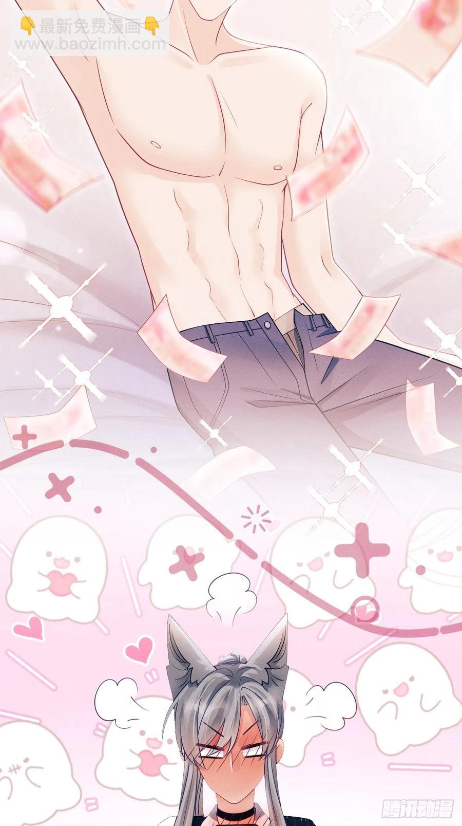 139.是&hellip;谣言吗？-第143话