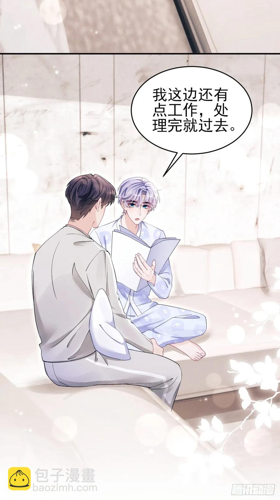 141.熟悉的地方(1/2)-第145话
