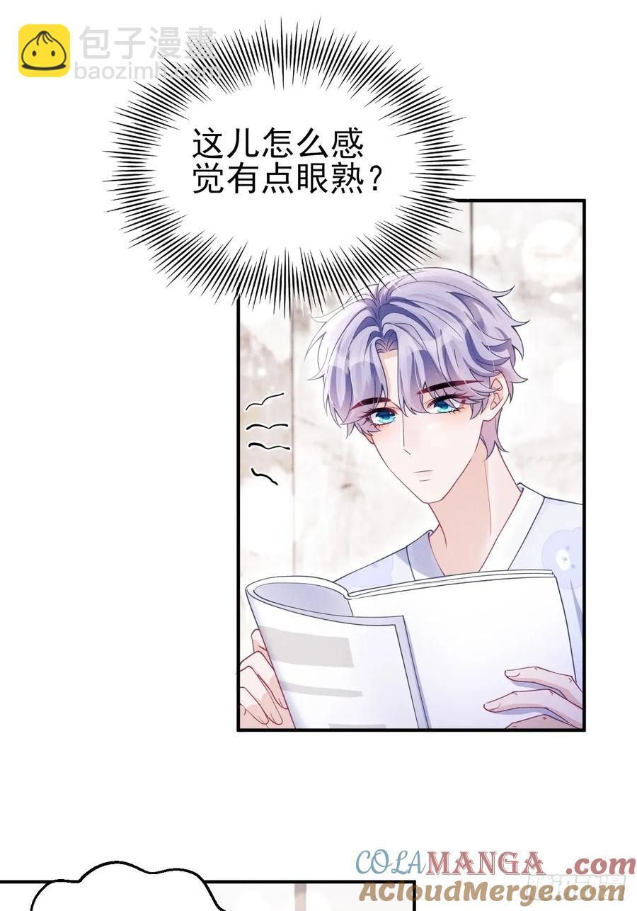 141.熟悉的地方(1/2)-第145话