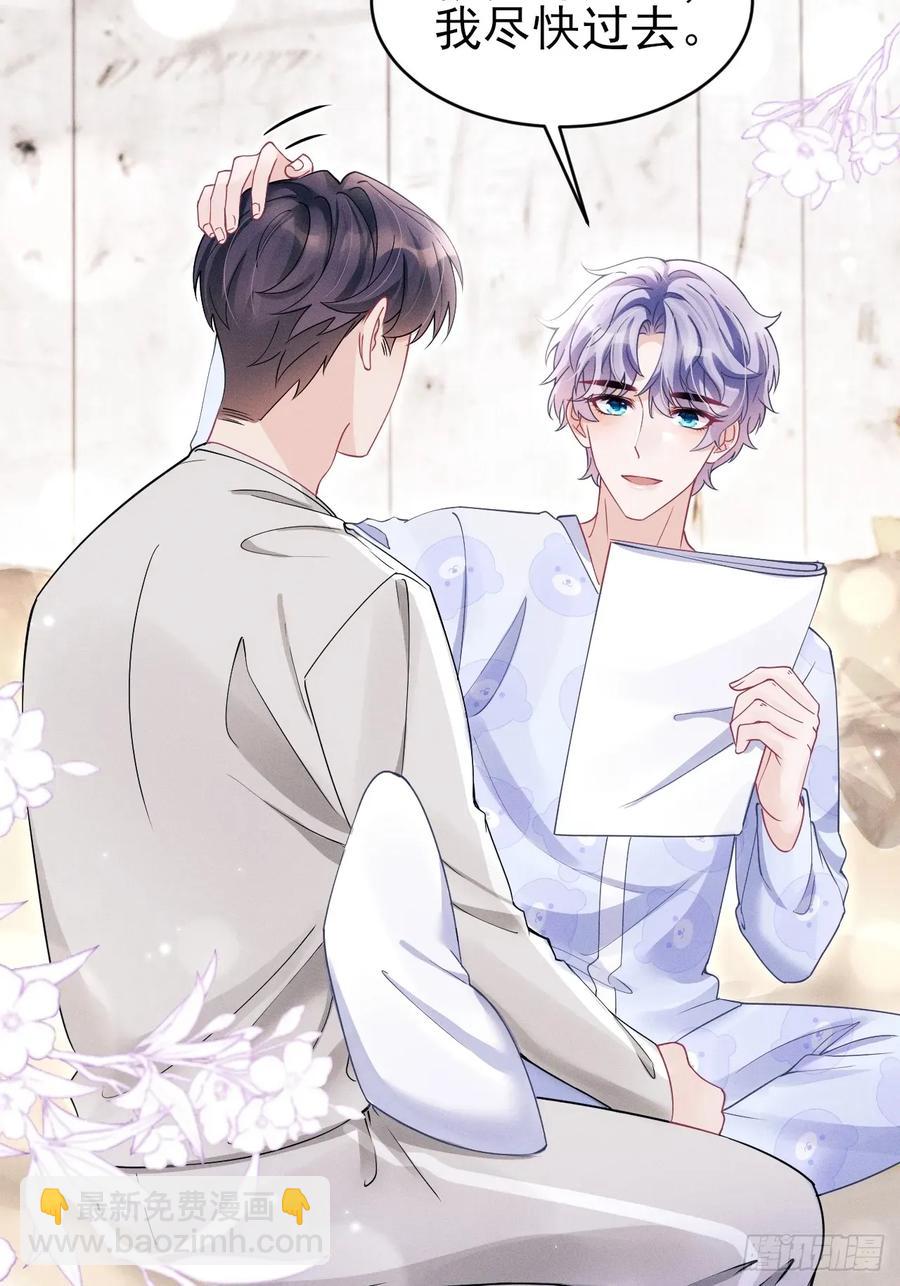 141.熟悉的地方(1/2)-第145话