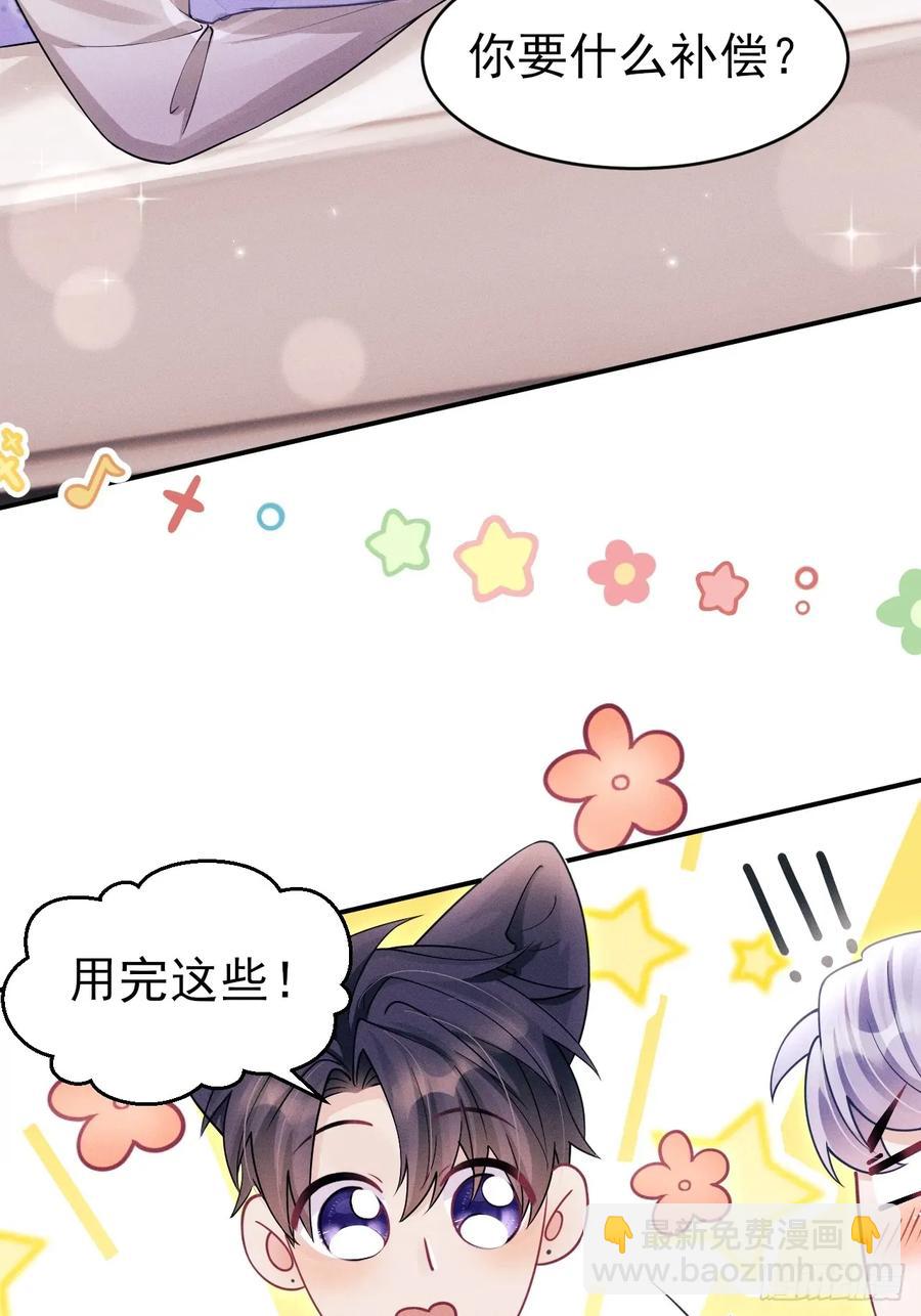 141.熟悉的地方(1/2)-第145话