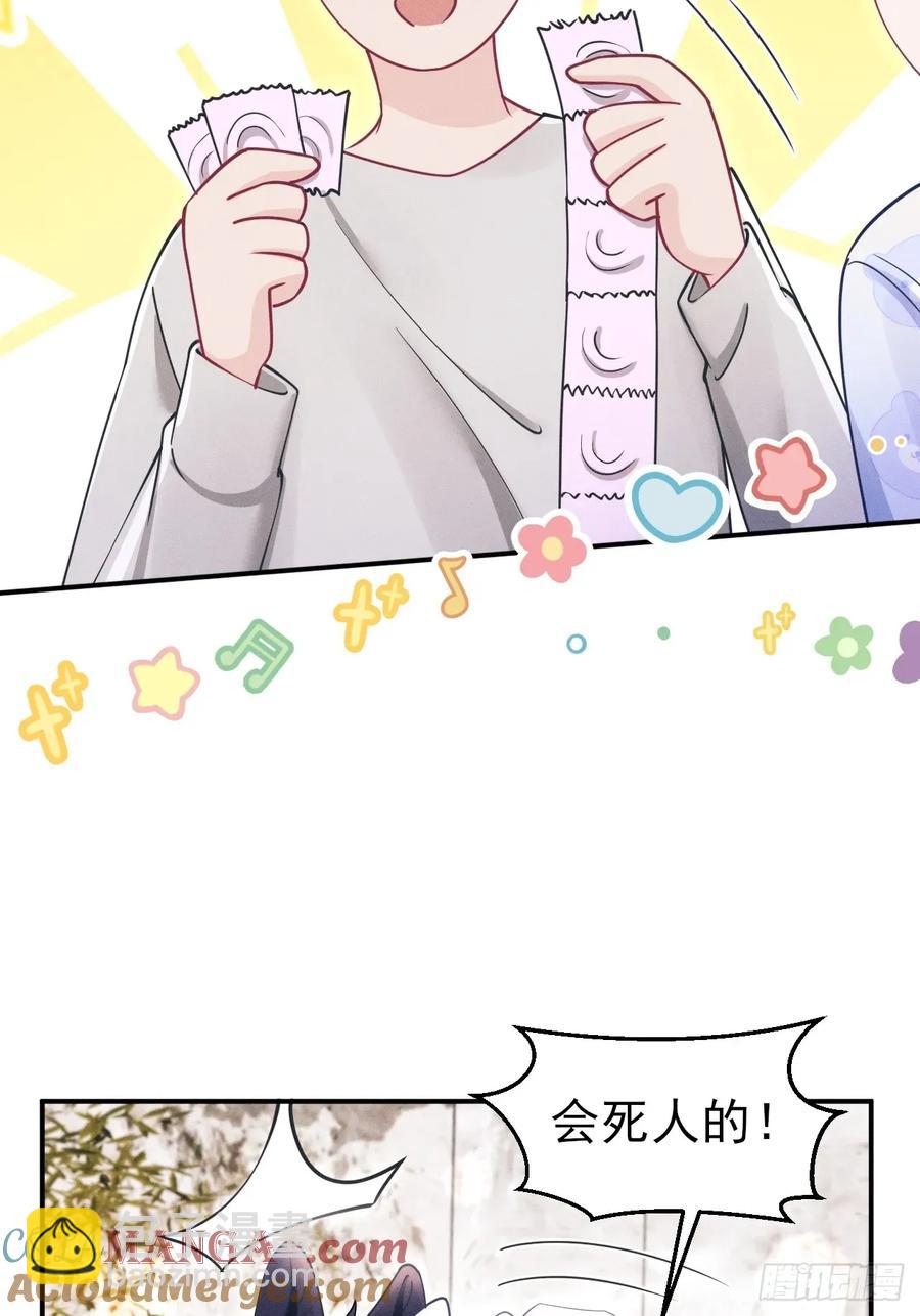 141.熟悉的地方(1/2)-第145话