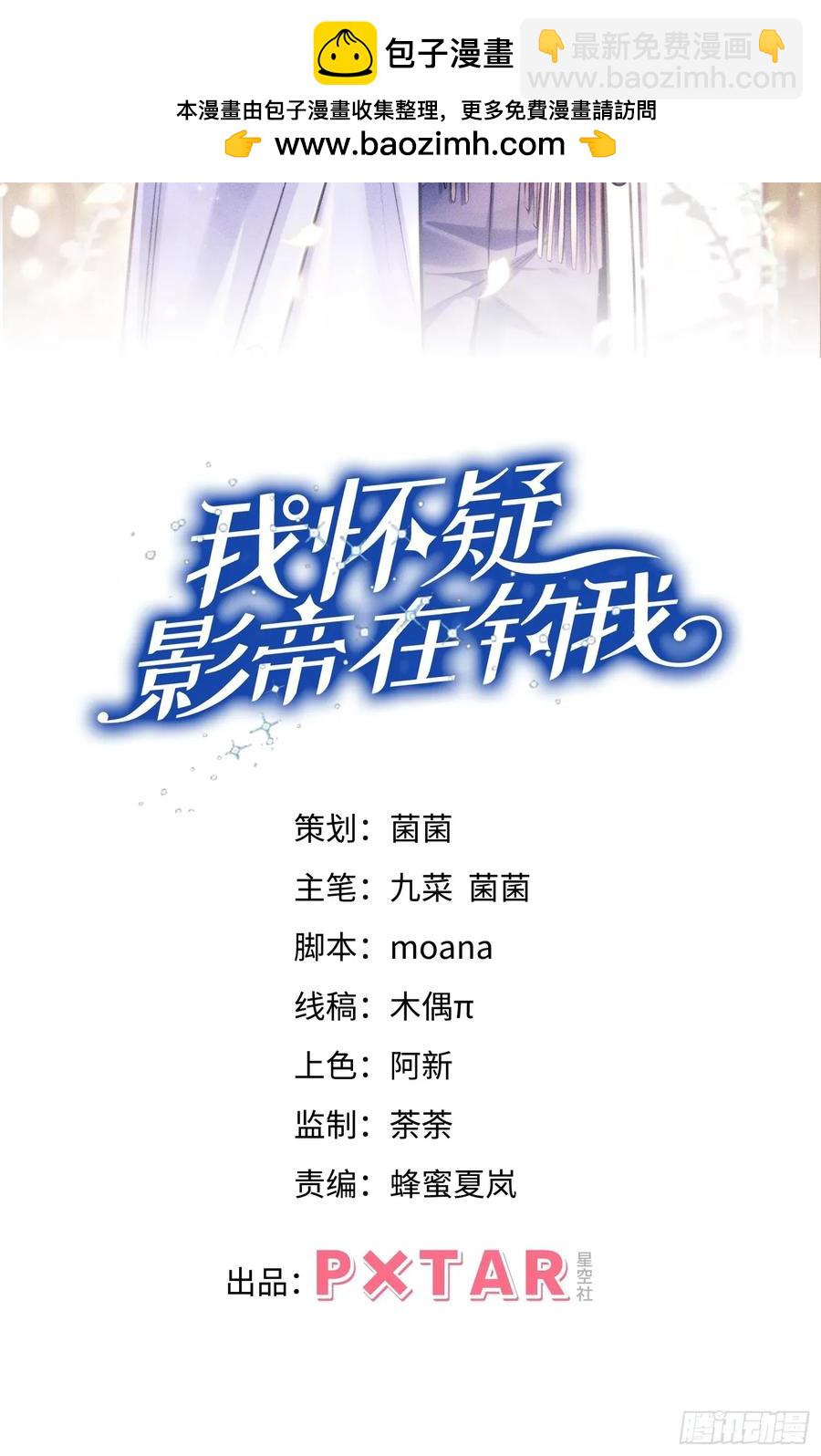 141.熟悉的地方(1/2)-第145话