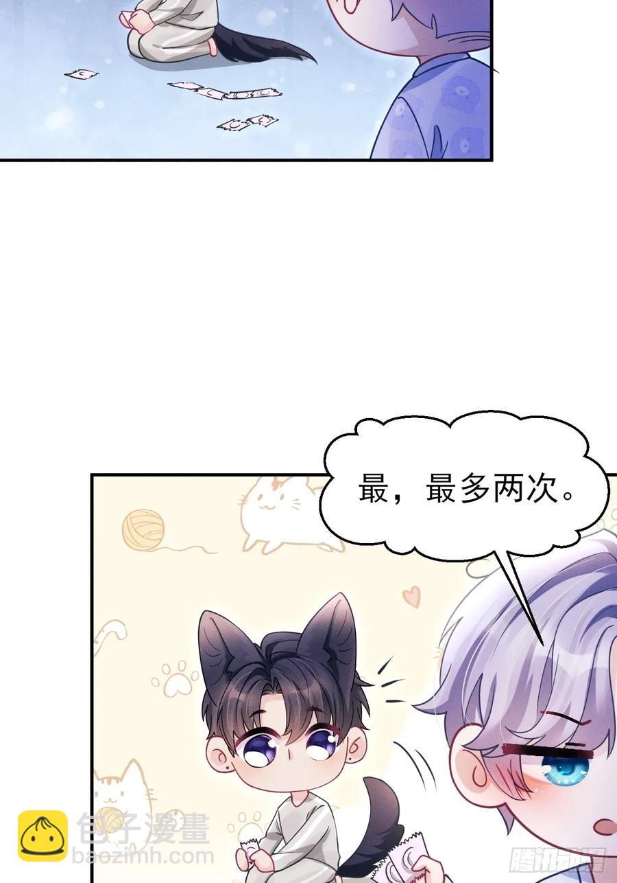 141.熟悉的地方(1/2)-第145话