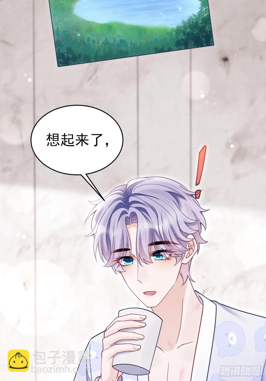 141.熟悉的地方(1/2)-第145话