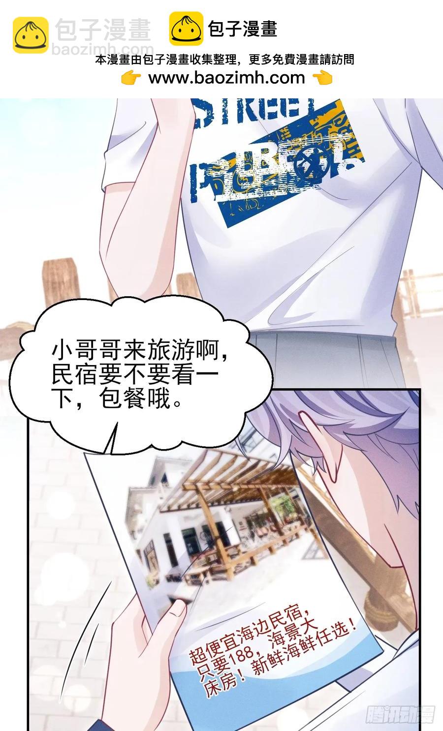 141.熟悉的地方(1/2)-第145话