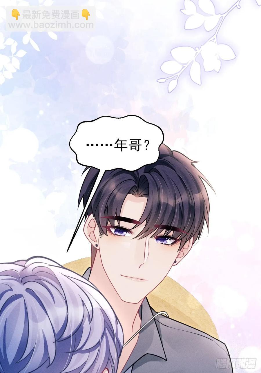 141.熟悉的地方(1/2)-第145话