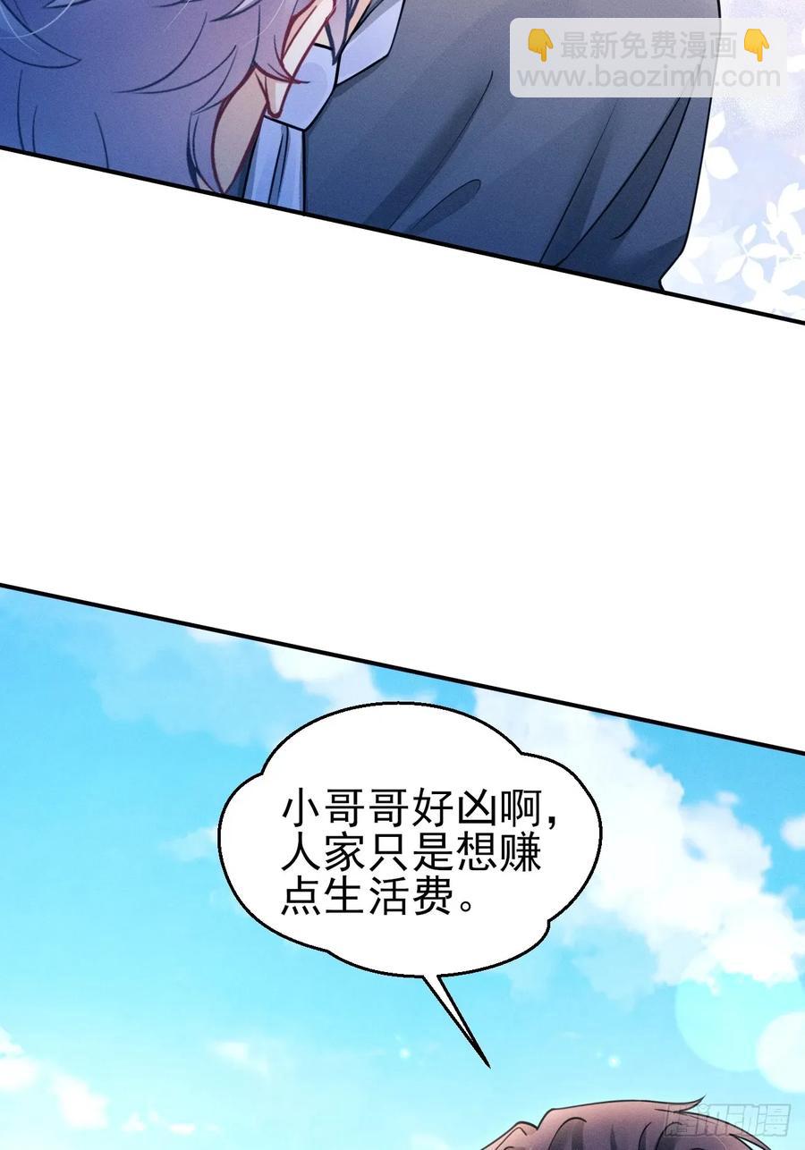 141.熟悉的地方(1/2)-第145话