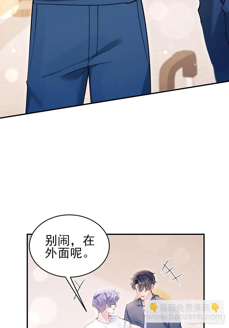 141.熟悉的地方(1/2)-第145话