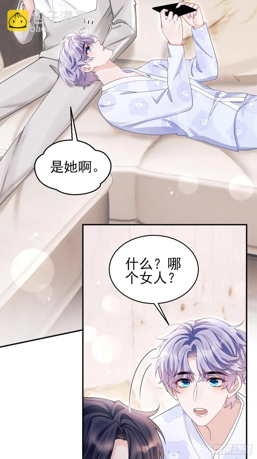 141.熟悉的地方(1/2)-第145话