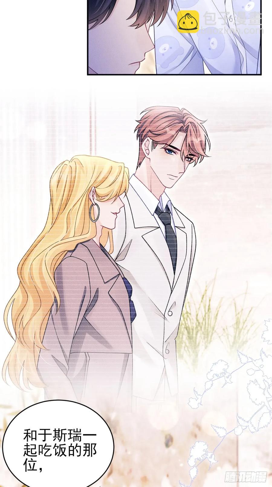 141.熟悉的地方(1/2)-第145话
