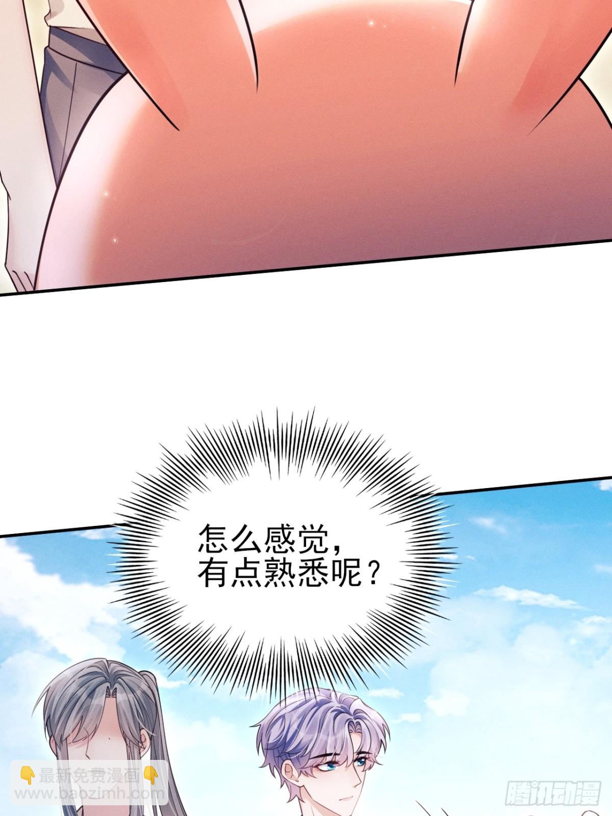 143.奇怪的&ldquo;兔子&rdquo;-第147话