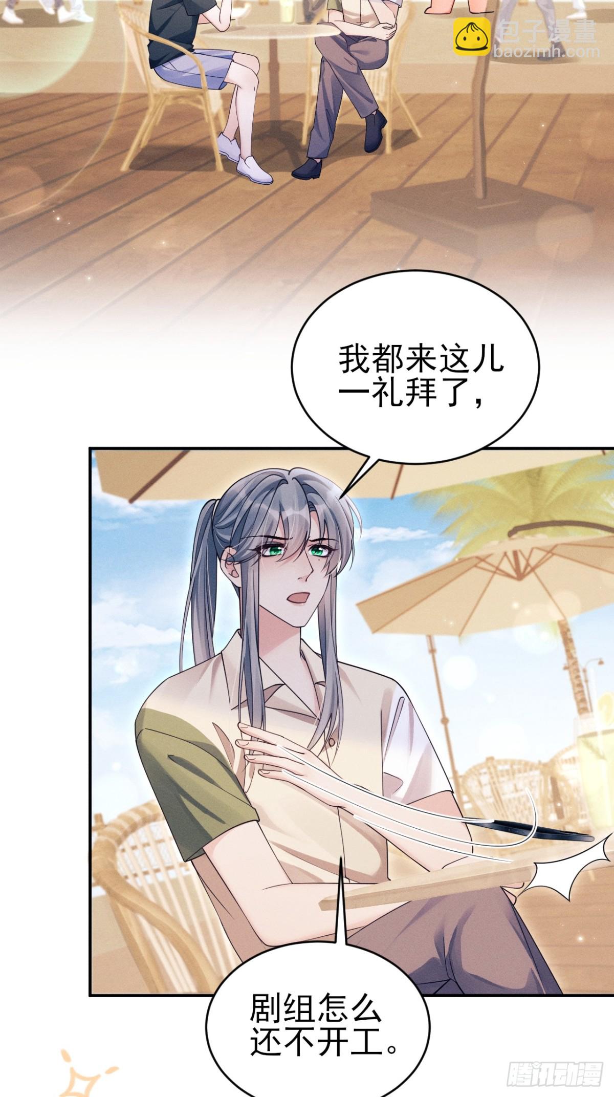 143.奇怪的&ldquo;兔子&rdquo;-第147话