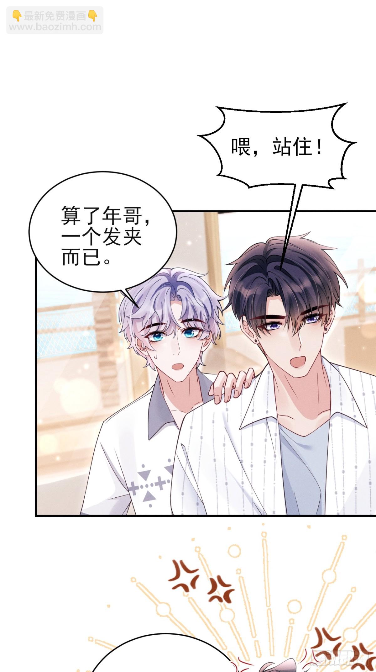 145.什么人啊！！-第149话