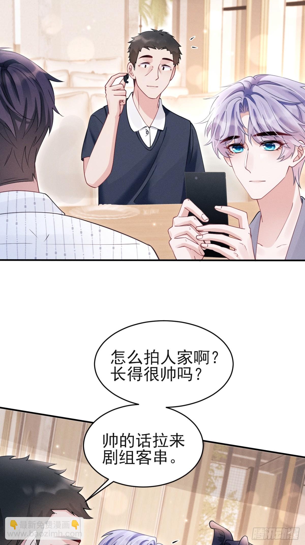 145.什么人啊！！-第149话