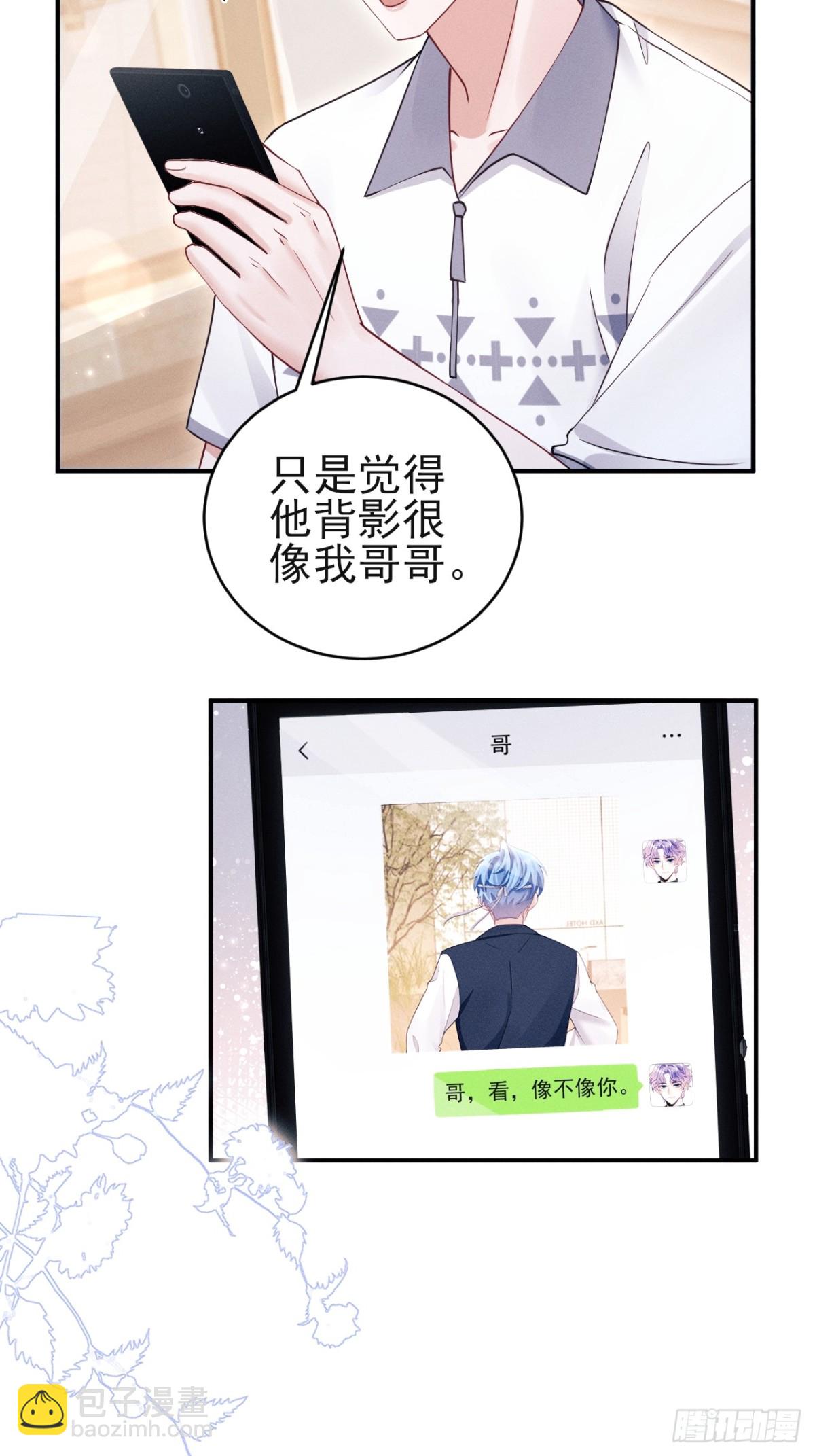 145.什么人啊！！-第149话