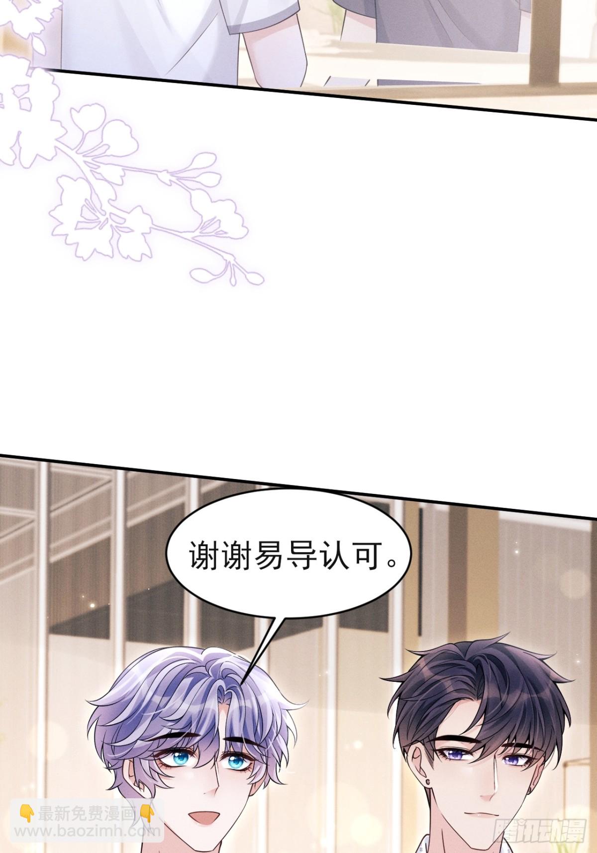 145.什么人啊！！-第149话
