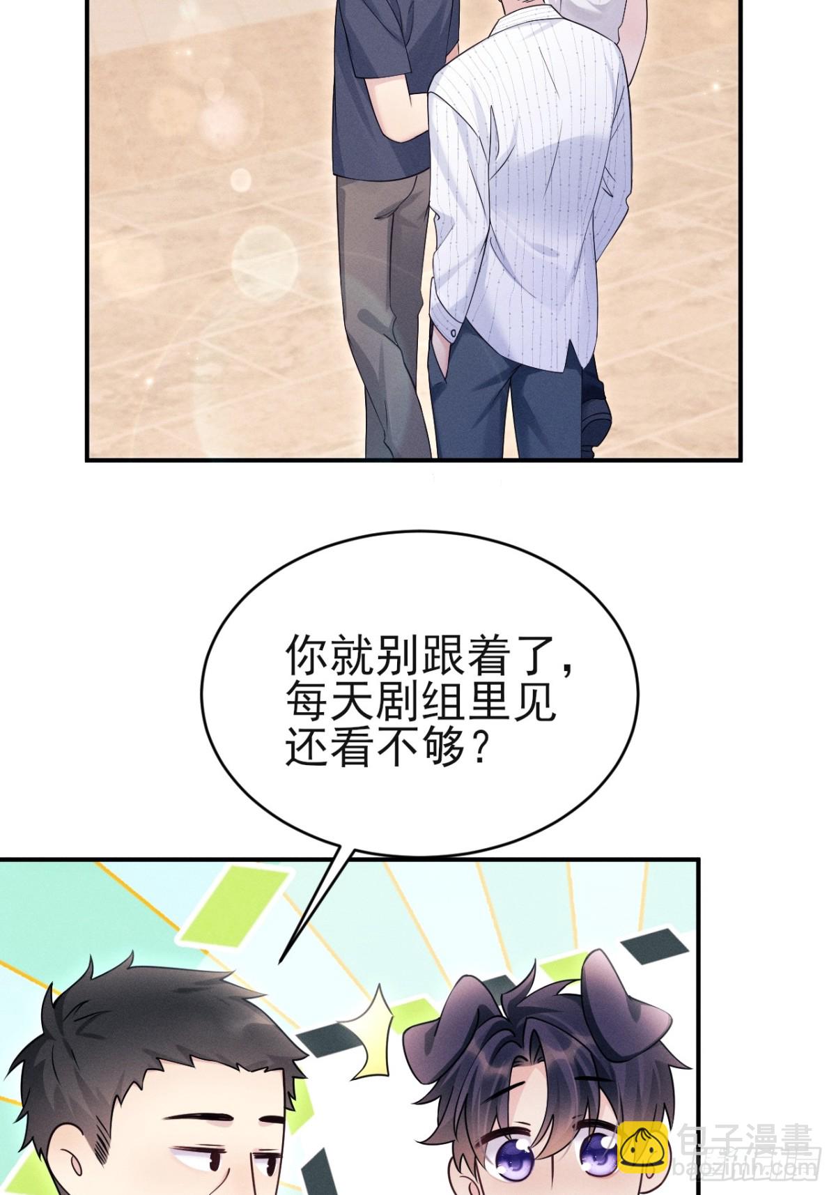 145.什么人啊！！-第149话