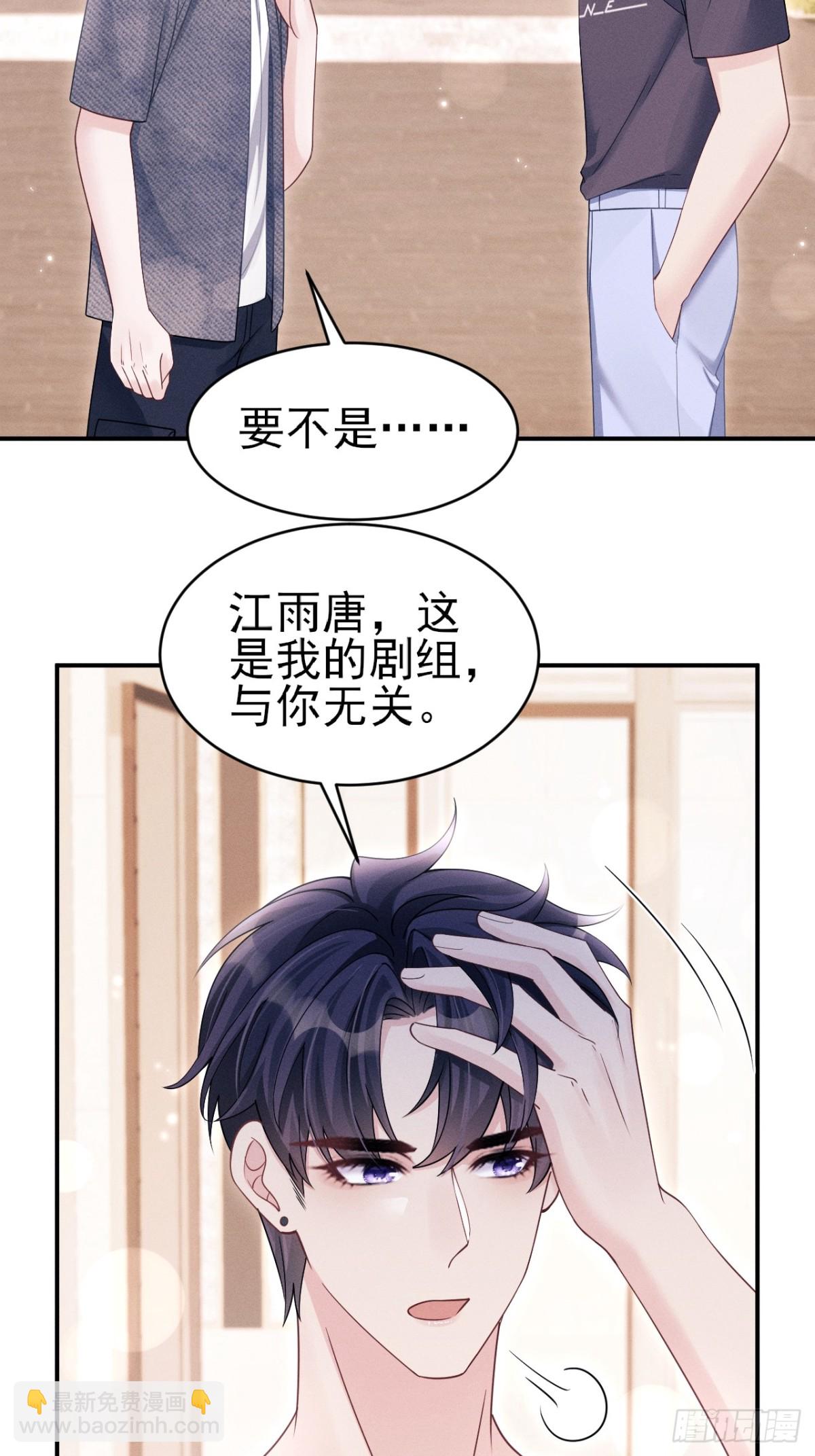 147.上钩！-第151话