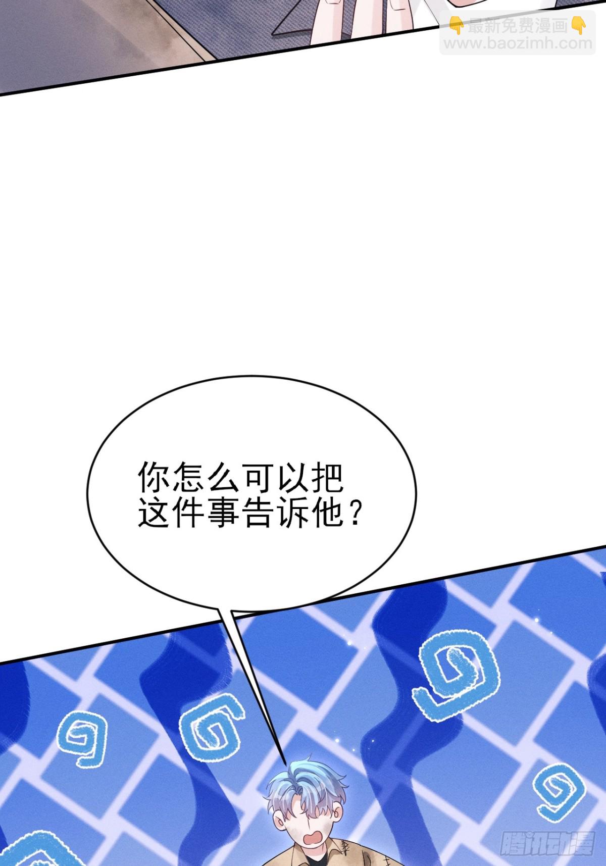 147.上钩！-第151话
