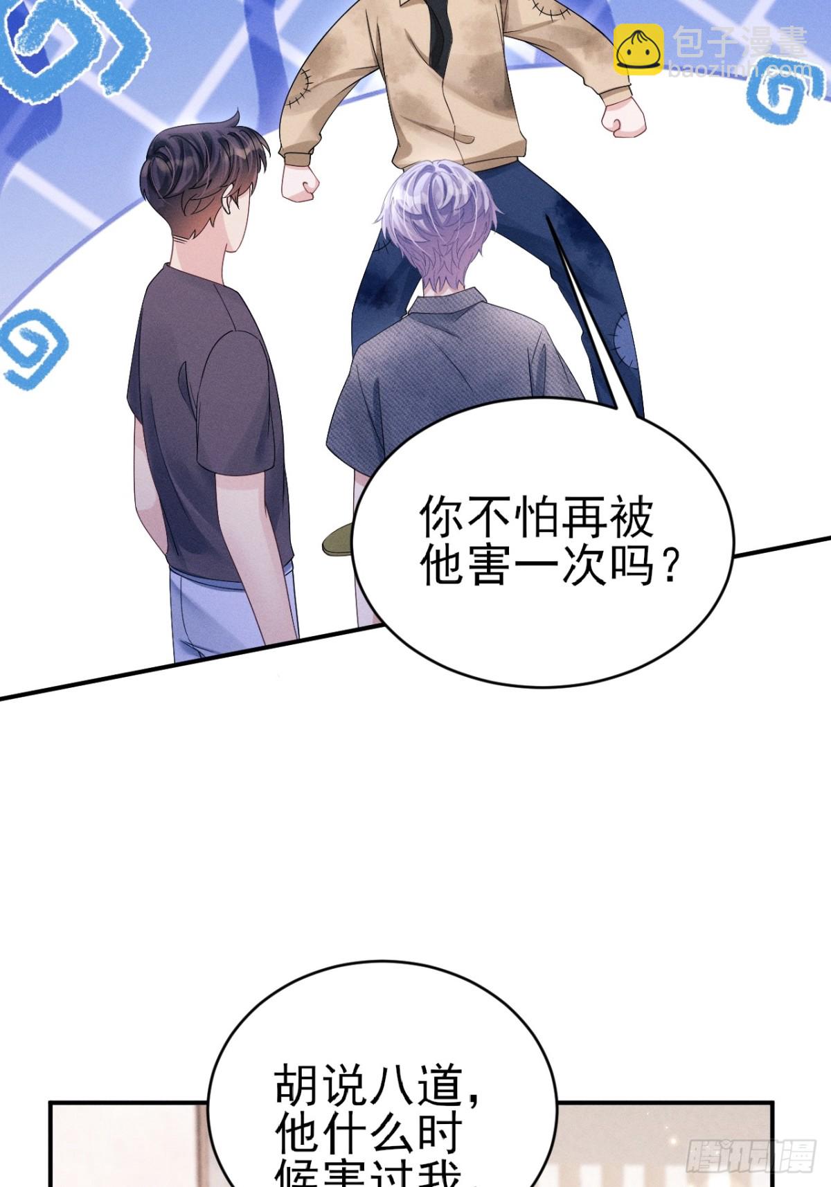 147.上钩！-第151话