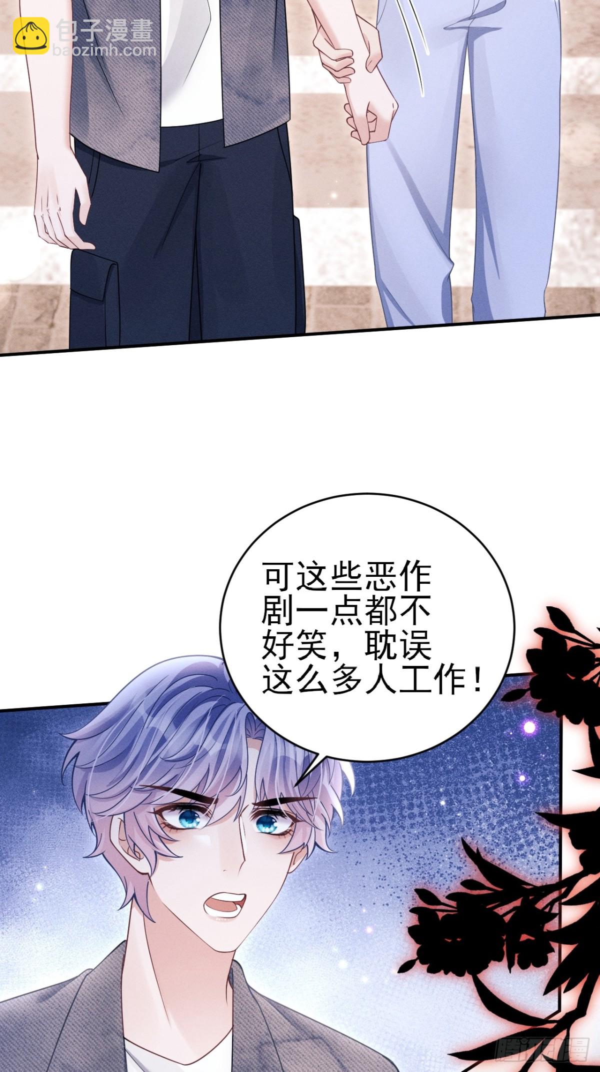 147.上钩！-第151话