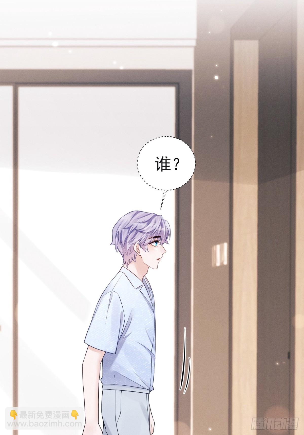 149.血脉压制(1/2)-第153话