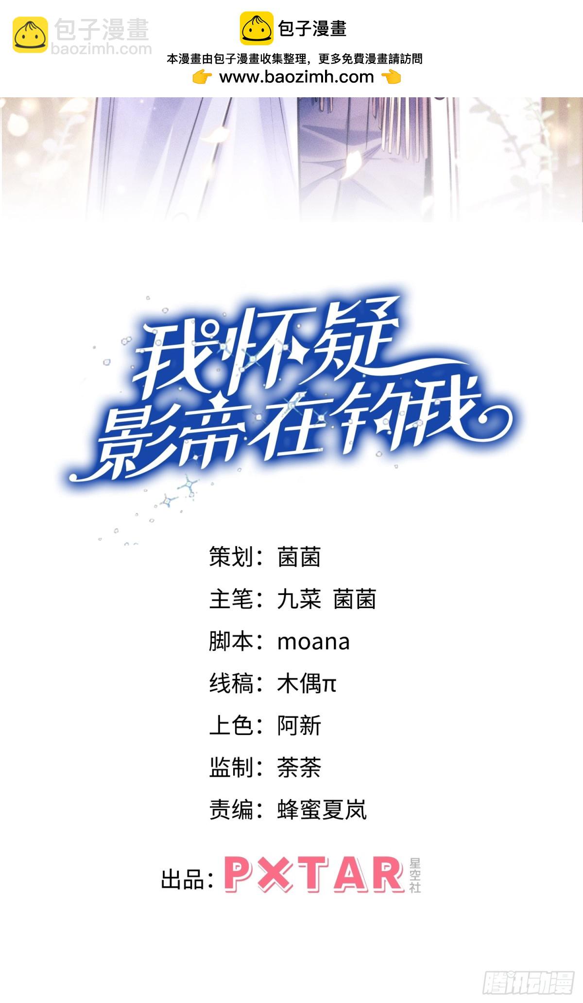 149.血脉压制(1/2)-第153话