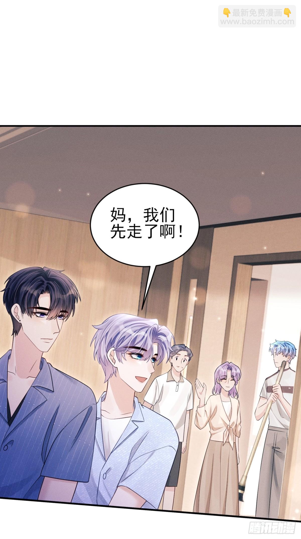 149.血脉压制(1/2)-第153话