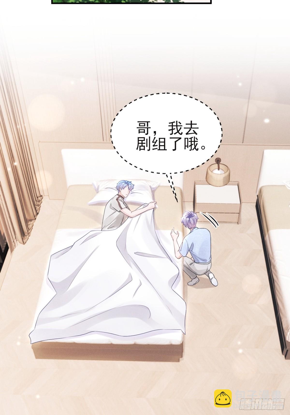 149.血脉压制(1/2)-第153话