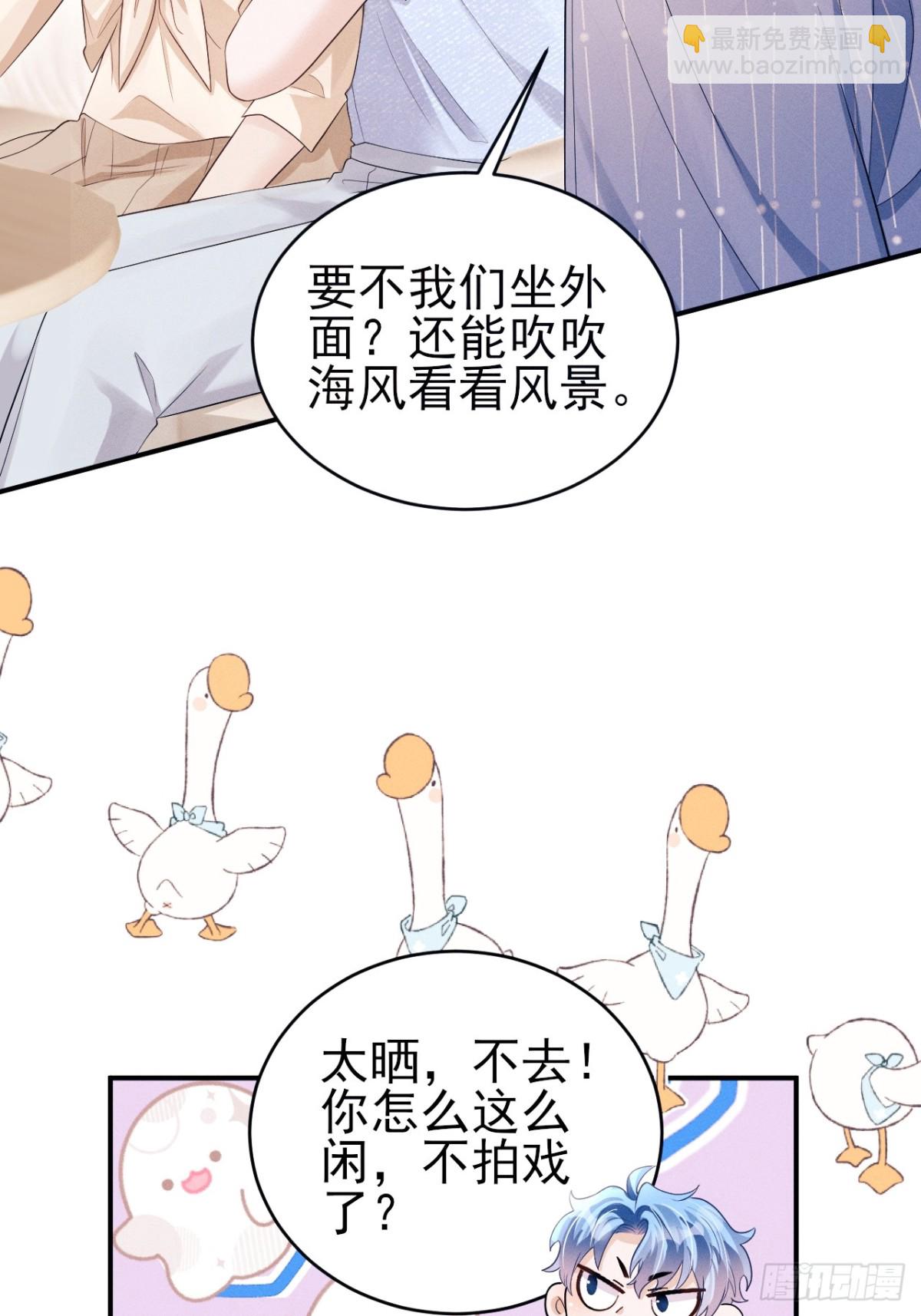 149.血脉压制(1/2)-第153话