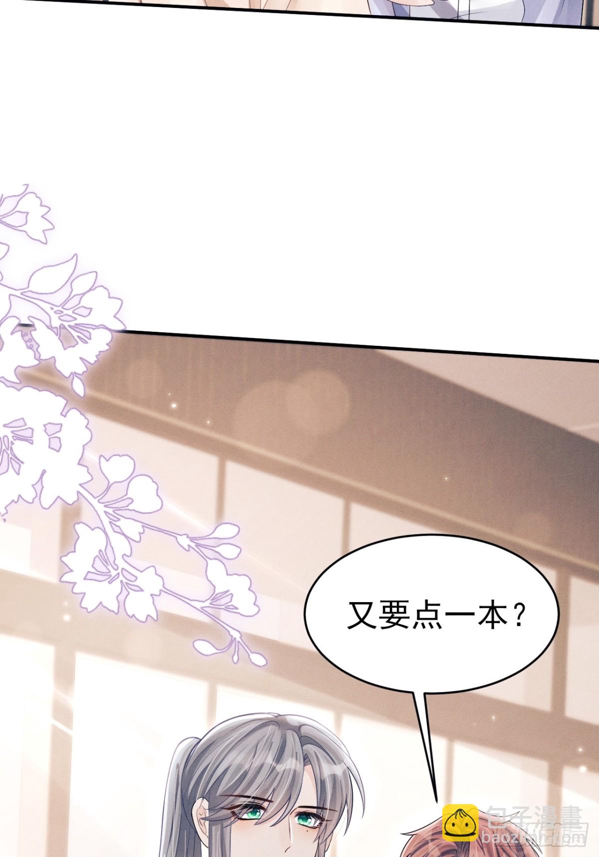 149.血脉压制(1/2)-第153话