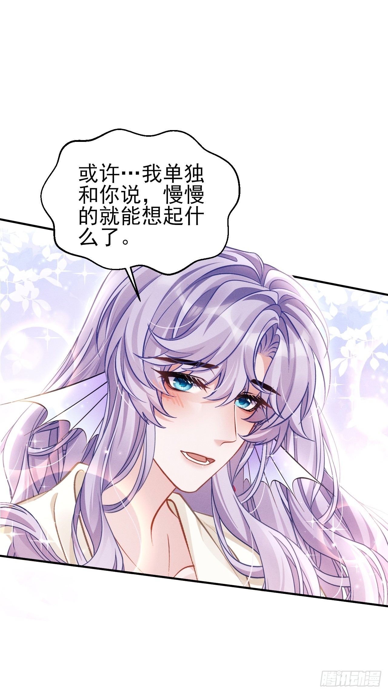 小人鱼历险记-2(1/2)-第155话