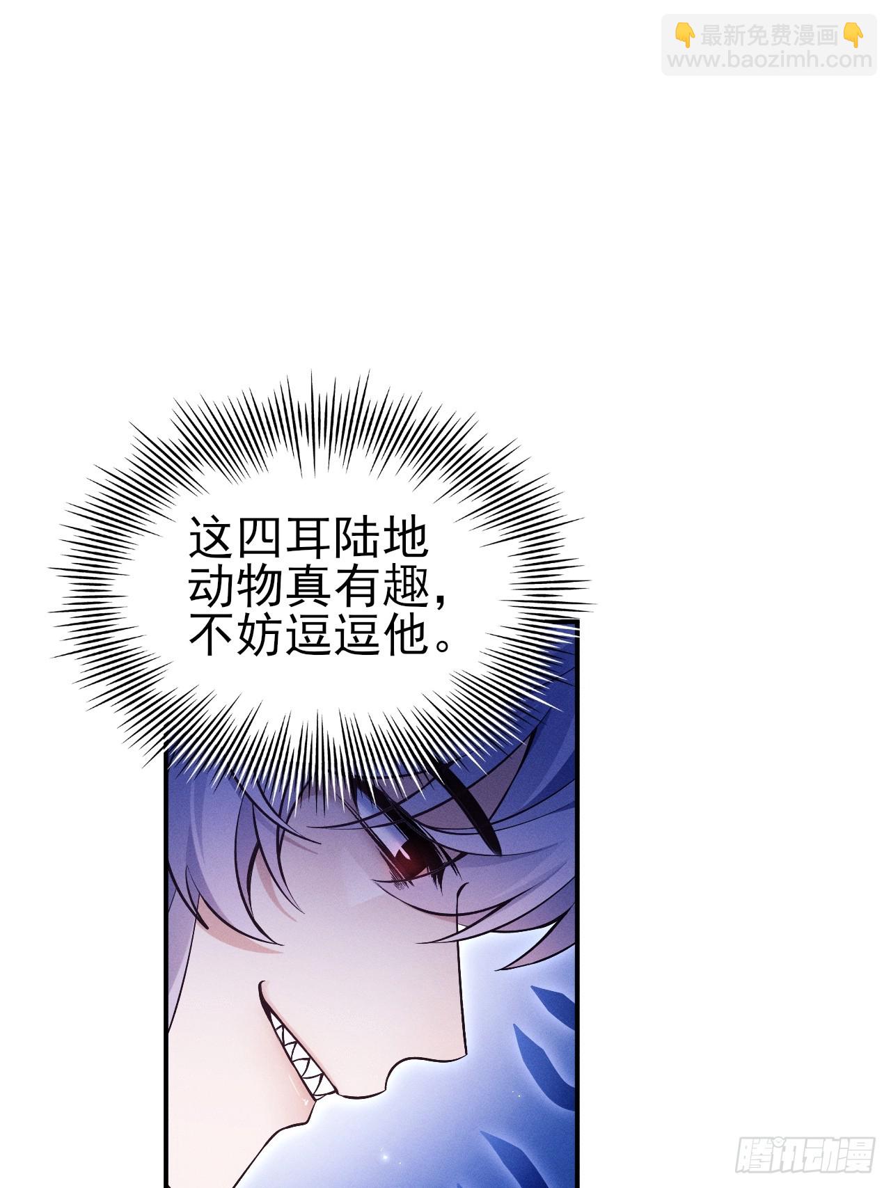 小人鱼历险记-2(1/2)-第155话