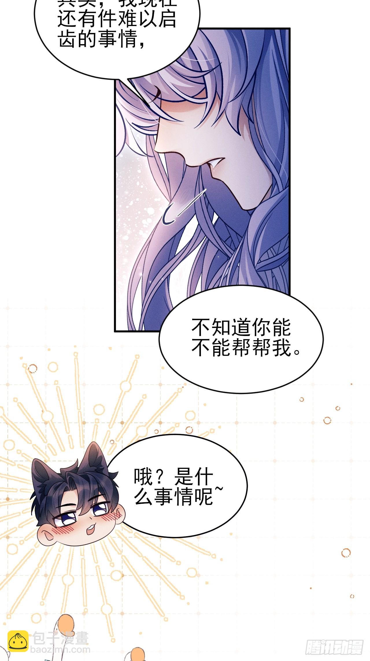 小人鱼历险记-2(1/2)-第155话