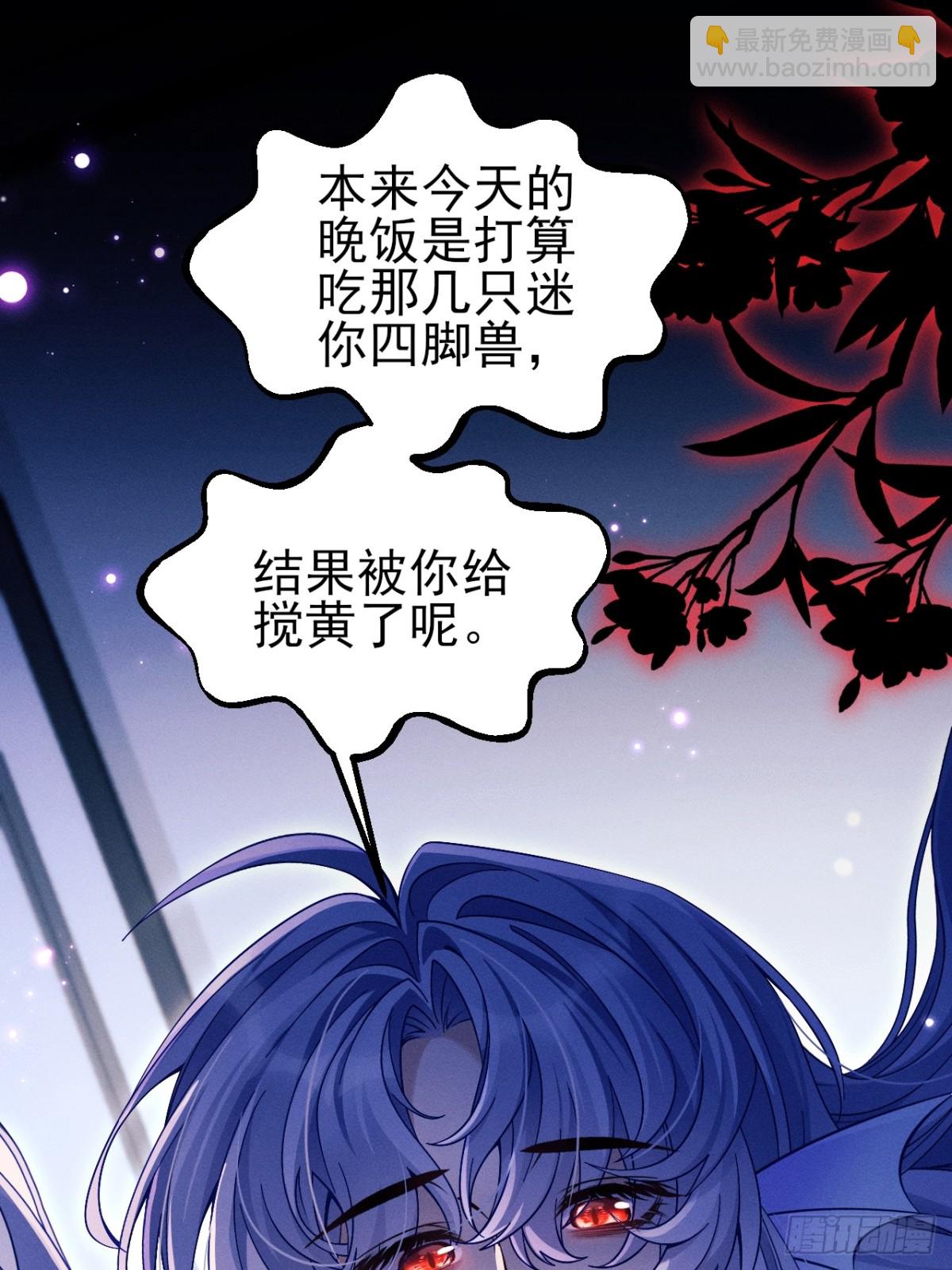 小人鱼历险记（下）(1/2)-第167话