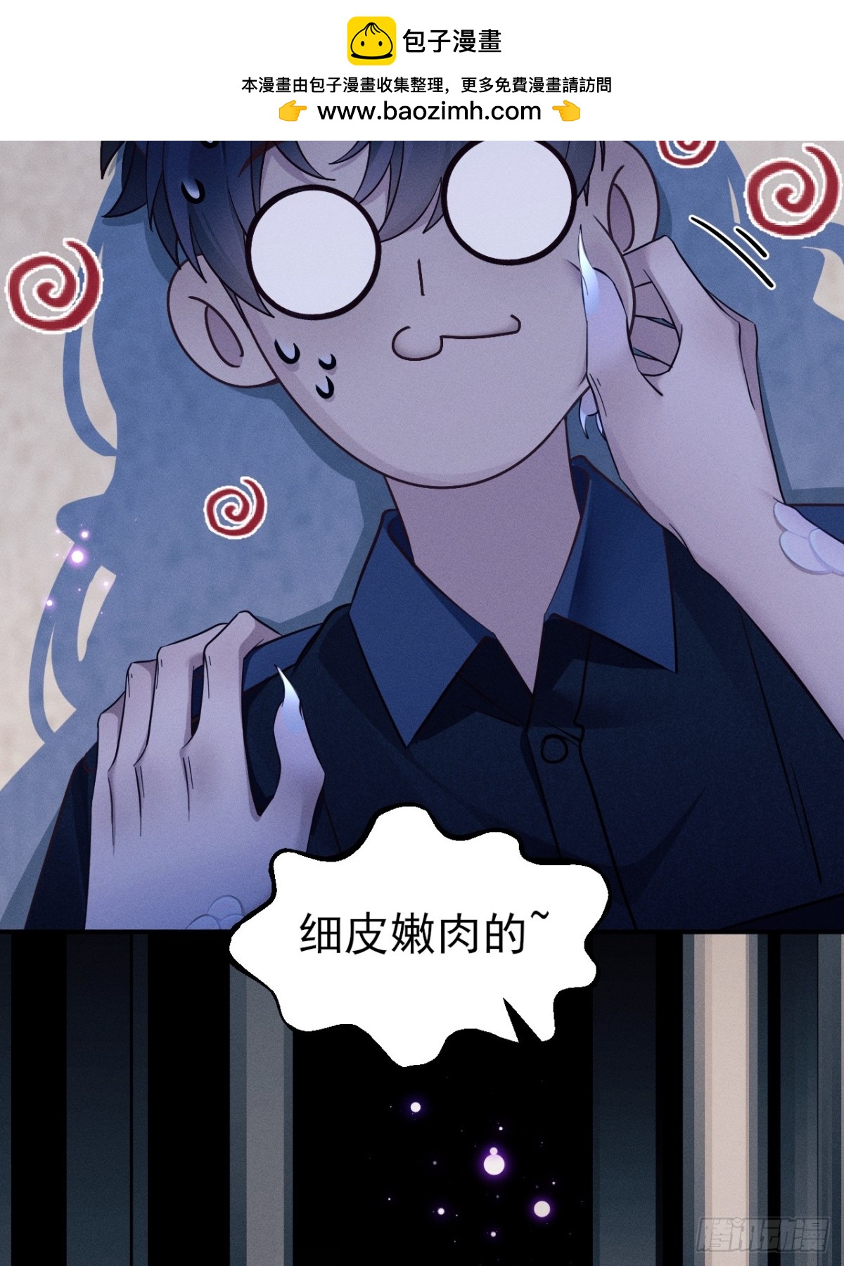 小人鱼历险记（下）(1/2)-第167话