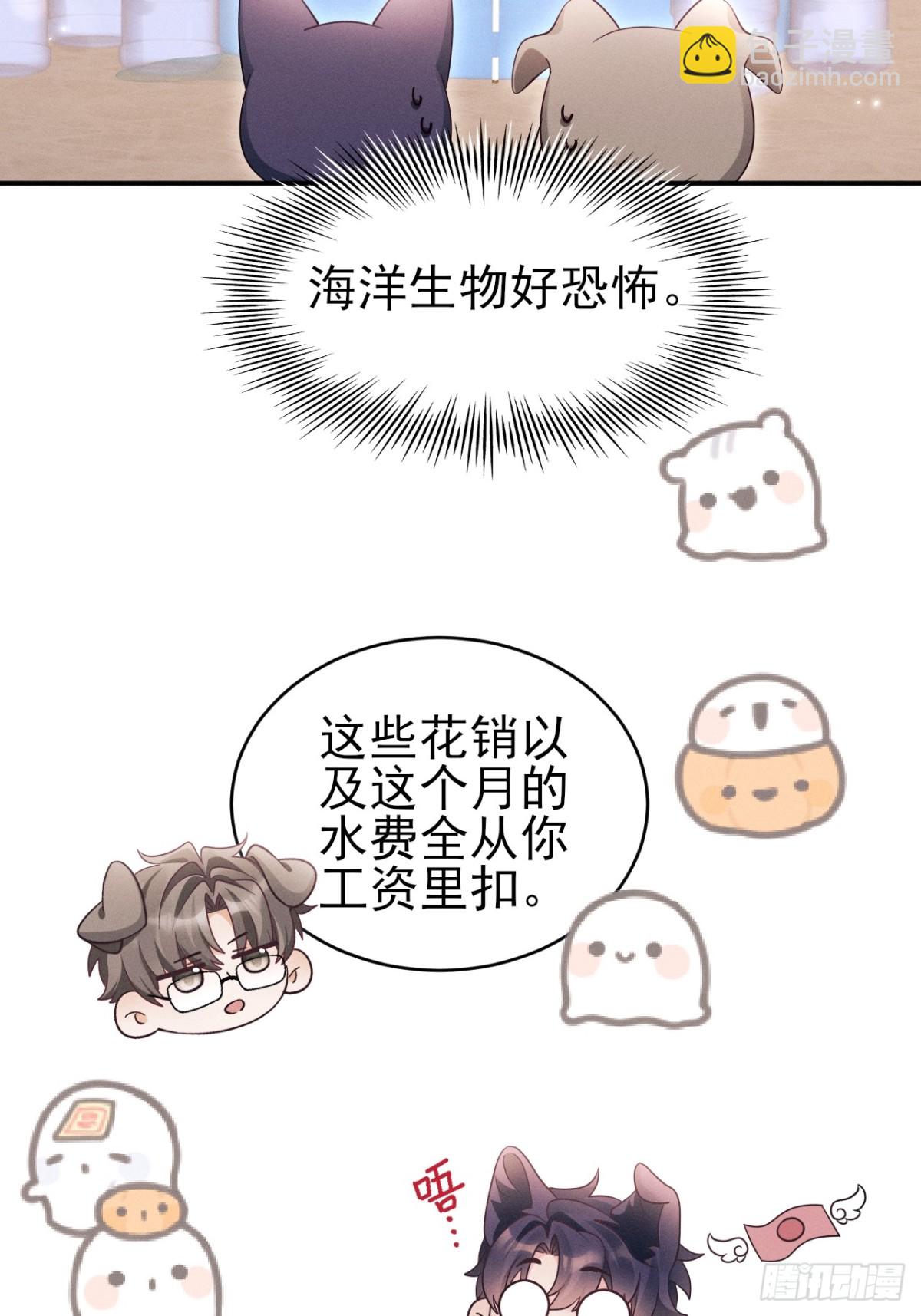 小人鱼历险记（下）(1/2)-第167话