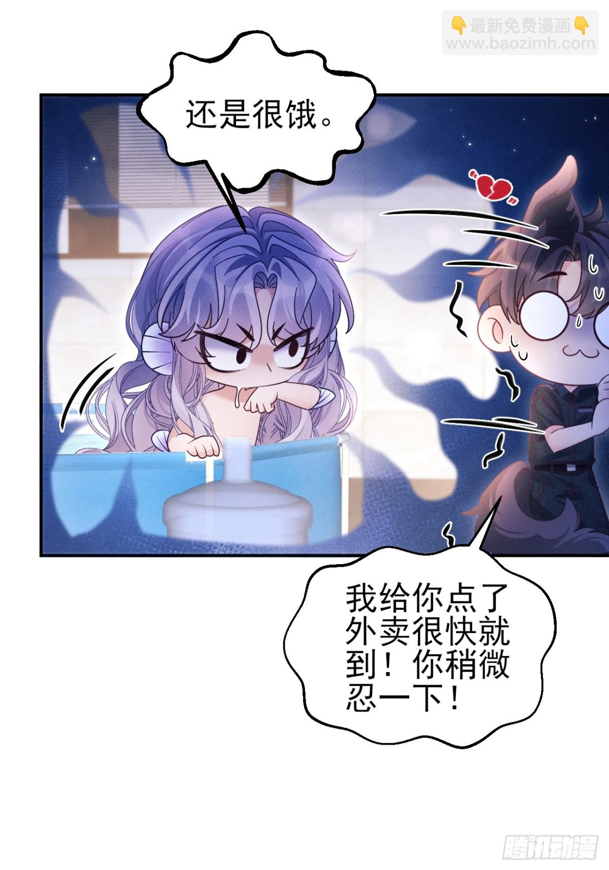 小人鱼历险记（下）(1/2)-第167话