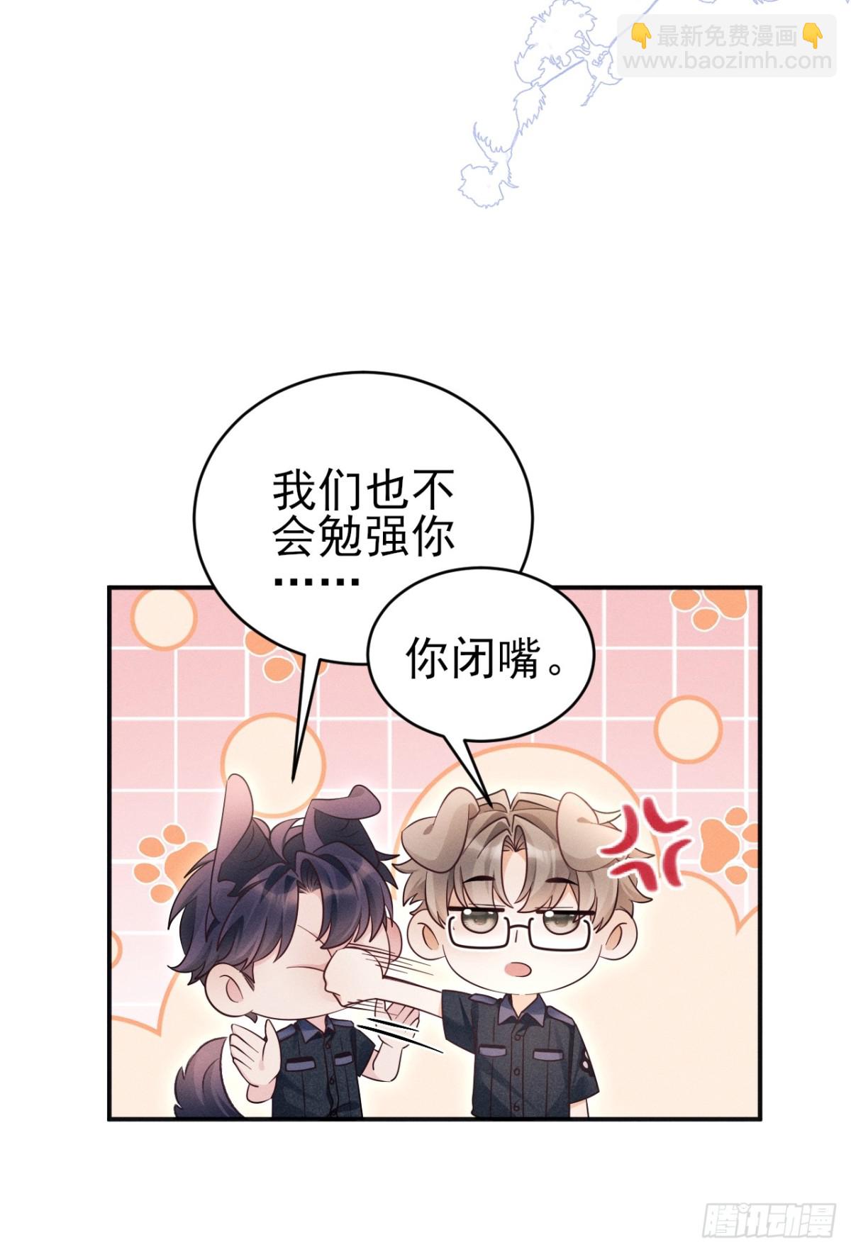 小人鱼历险记（下）(1/2)-第167话
