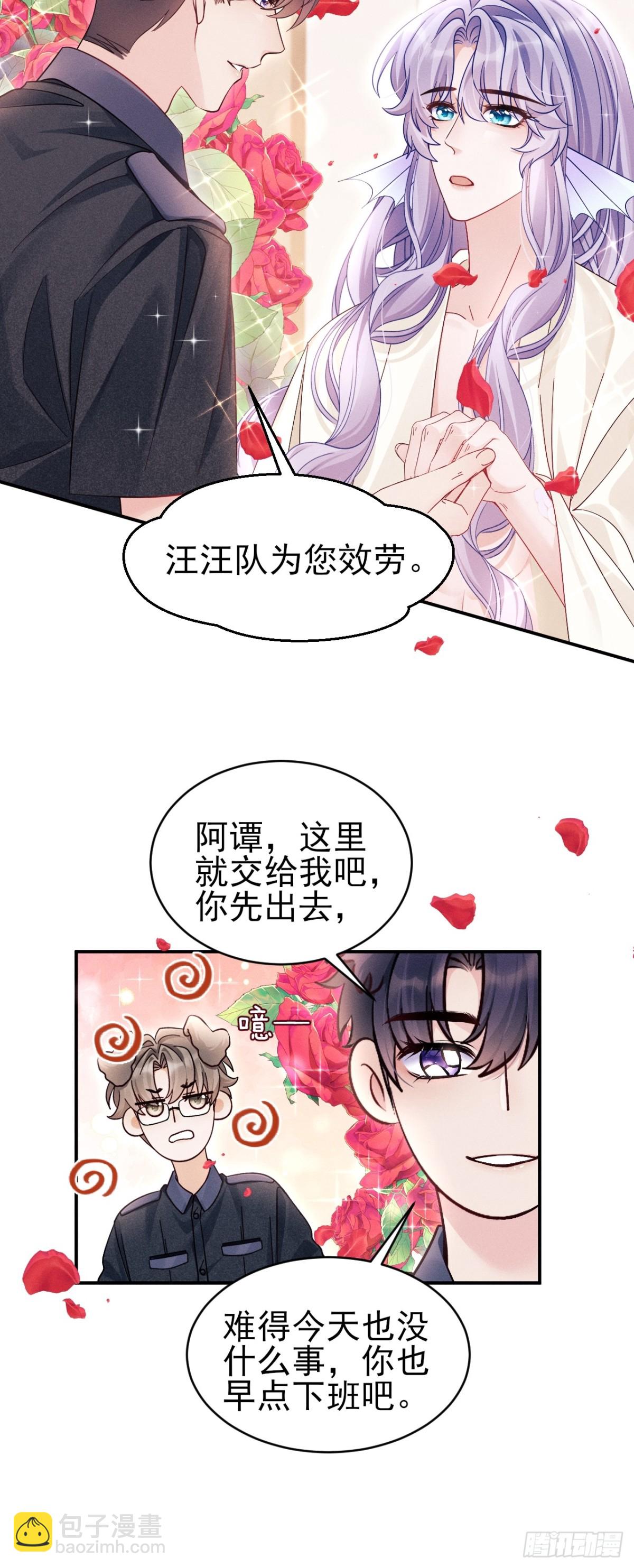 小人鱼历险记（下）(1/2)-第167话