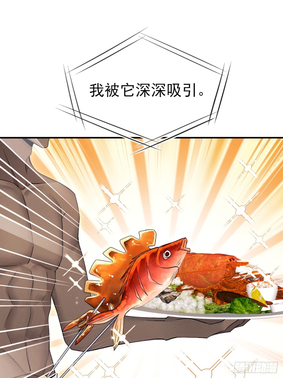 小人鱼历险记（下）(1/2)-第167话
