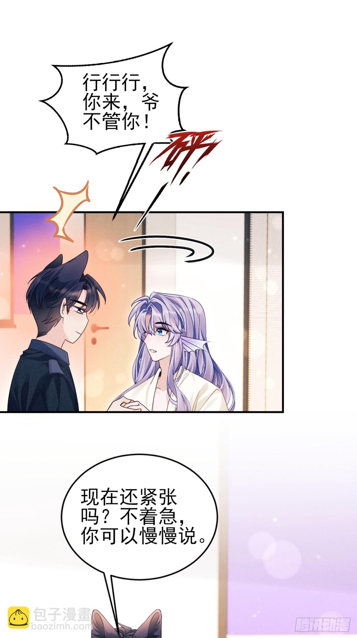 小人鱼历险记（下）(1/2)-第167话