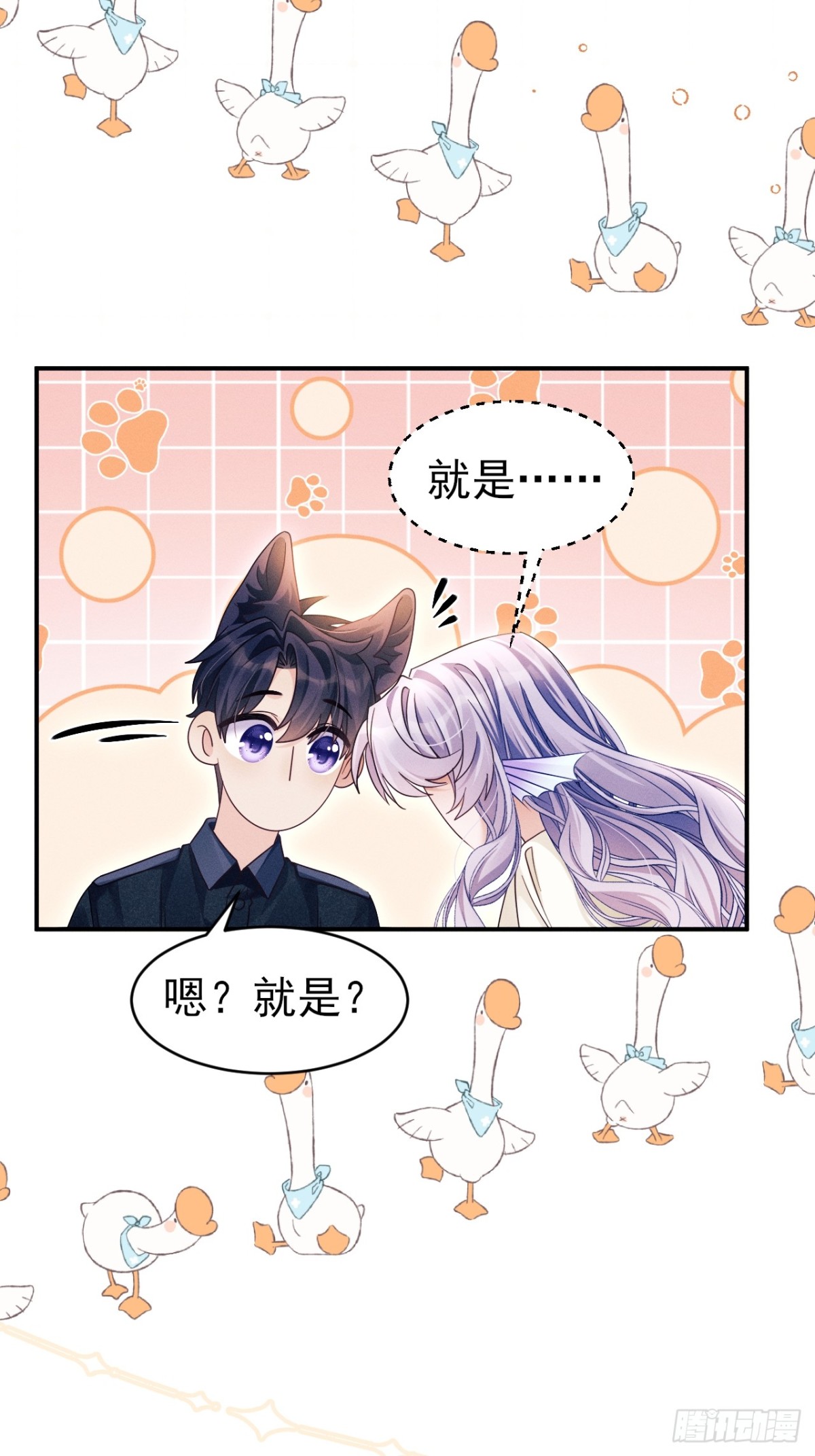 小人鱼历险记（下）(1/2)-第167话
