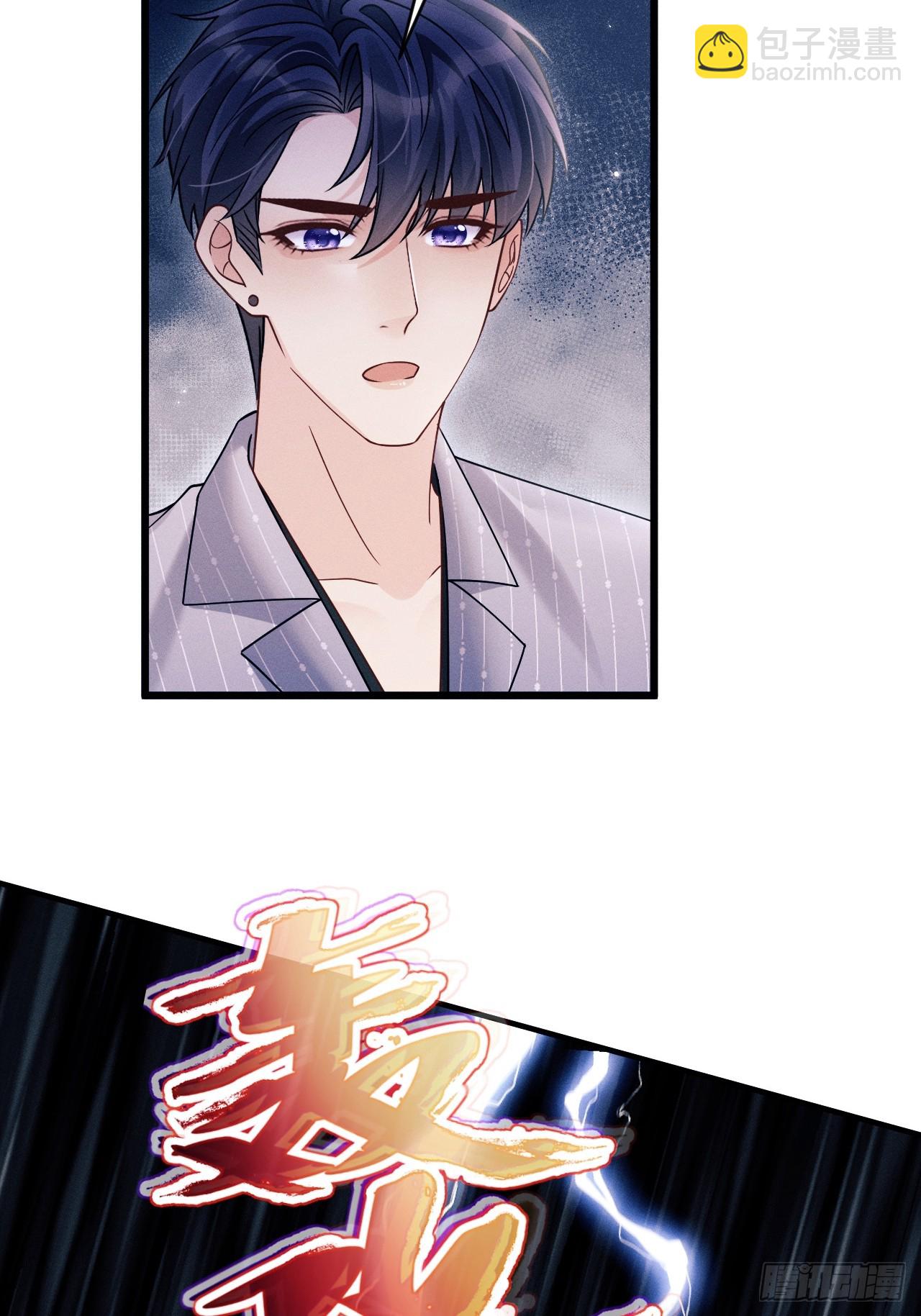 151.你们不合适(1/2)-第157话