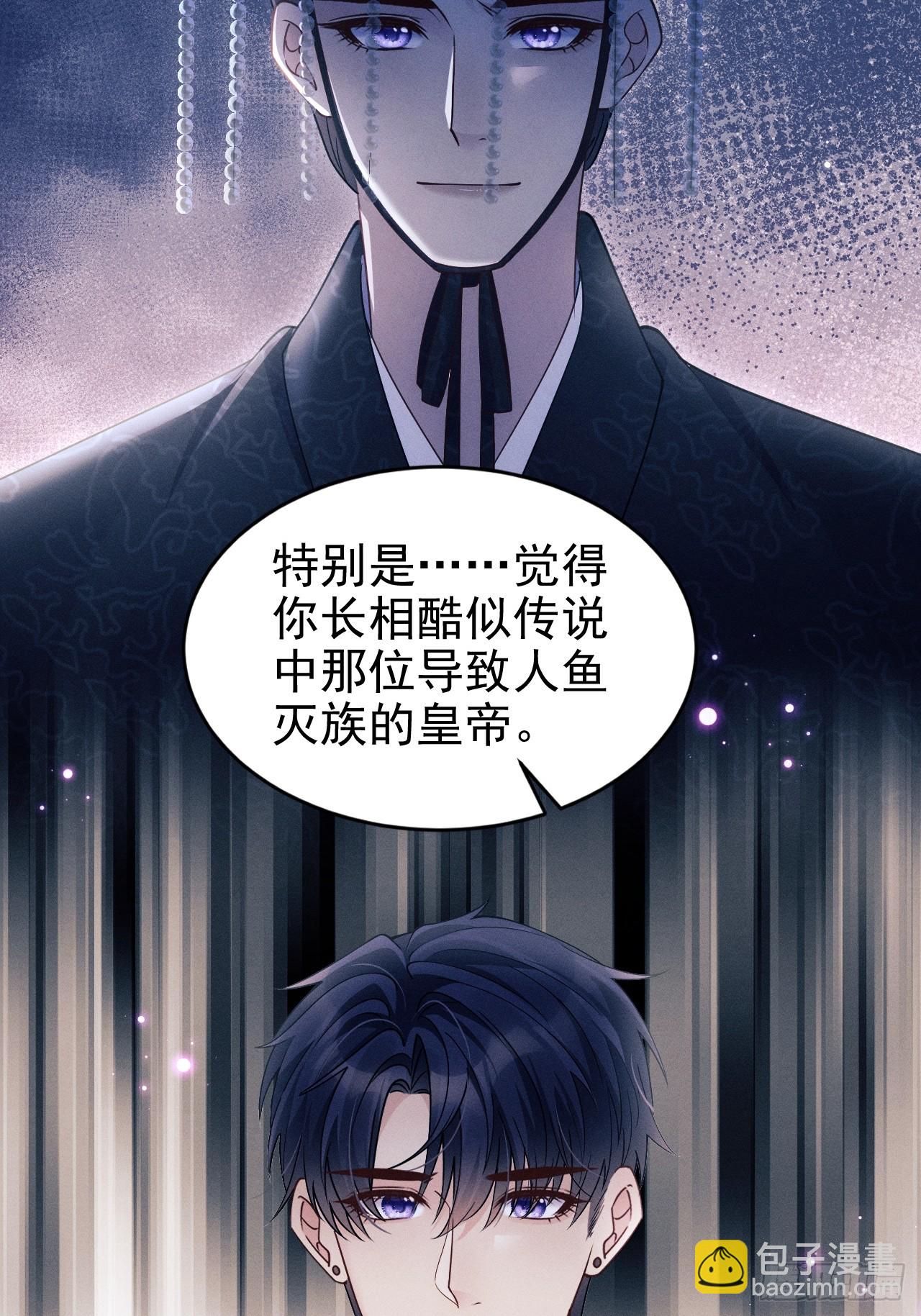 151.你们不合适(1/2)-第157话
