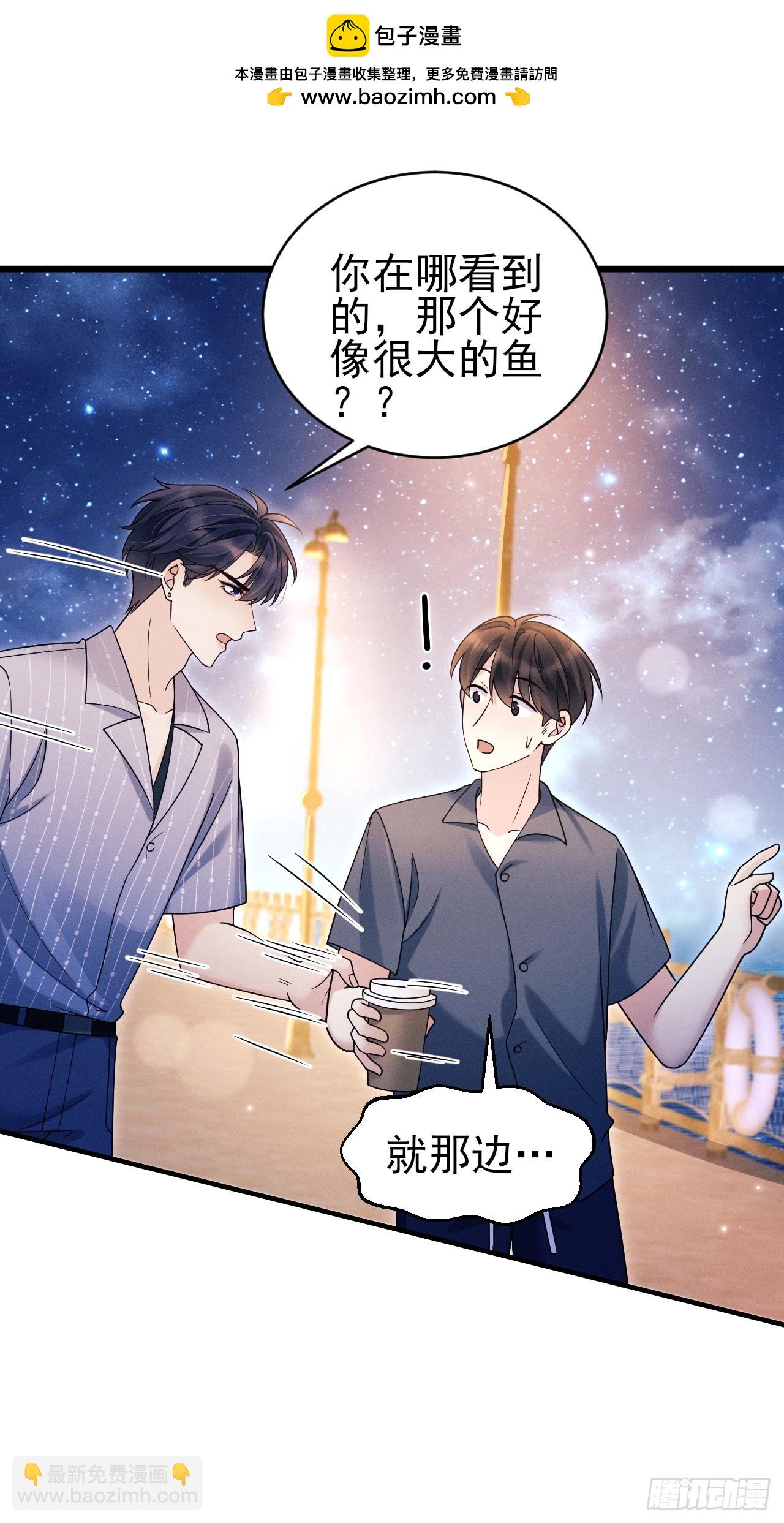 153.找到了(1/2)-第159话