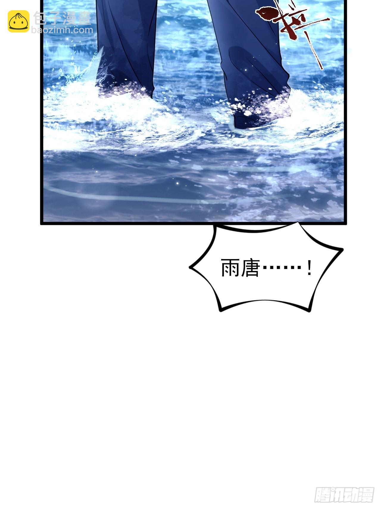 153.找到了(1/2)-第159话